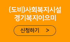 구인신청
